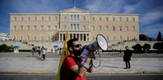 Απεργία και συγκέντρωση διαμαρτυρίας στο Κέντρο της Αθήνας, Αρχείο EUROKINISSI