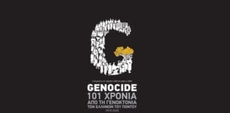 101 χρόνια από τη Γενοκτονία των Ποντίων